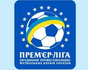 Матчі української Прем&quot;єр-ліги зібрали більше 120 тисяч глядачів