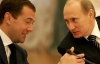 Путин заверил, что они с Медведевым - не геи