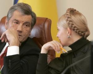 Ющенко - Тимошенко: &amp;quot;Юля, так консолідація не робиться&amp;quot;