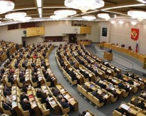 Держдума РФ без зайвого шуму ратифікувала угоду Януковича - Медведєва