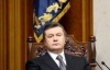 Янукович розповів в ПАРЄ, як українці не люблять Бандеру і Шухевича