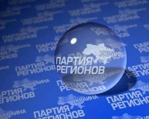 &amp;quot;Регионалы&amp;quot; хотят отменить 50% квоту на украинскую музыку