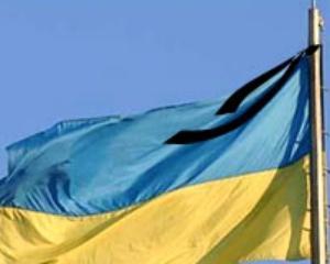 УНП закликала відмовитися від святкування Дня Перемоги