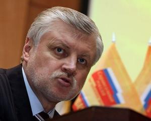 Совет Федерации России ратифицировал соглашение по ЧФ