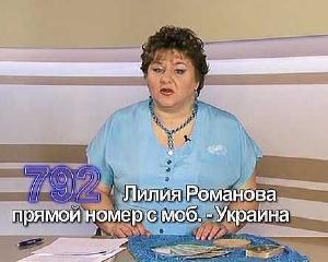 Екстрасенси об&#039;єднаються проти народних депутатів у профспілки