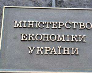 Екс-чоловіка Вітренко звільнили з Мінекономіки