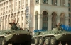 Из-за военного парада центр Киева будут перекрывать 4-9 мая