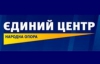 Кріль пояснив, для чого Янукович повернув Станік 