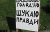 30 общежитий объявили голодовку в Запорожье