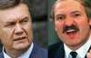Янукович и Лукашенко обещают не дружить против России