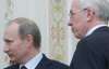 Азаров і Путін вже домовились про наступну зустріч