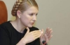 Тимошенко рассказала, что еще планирует Янукович отдать России