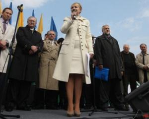 &amp;quot;Бютівці&amp;quot; готуються до нового мітингу 