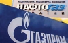Україні виділять одне місце в раді директорів об"єднаного "Газпрому"