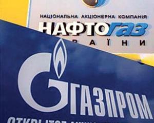 Україні виділять одне місце в раді директорів об&quot;єднаного &quot;Газпрому&quot;