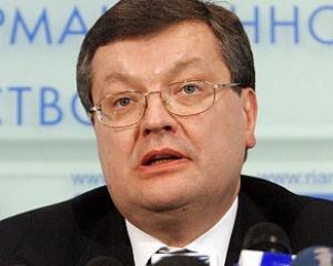 Грищенко: Украина избавится от урана в случае &amp;quot;международного содействия&amp;quot;