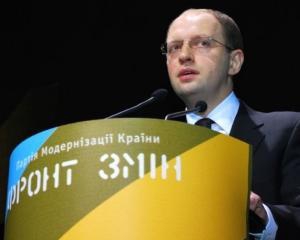 Яценюк собирает подписи за роспуск Рады в несуществующих палатках