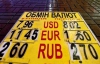 Євро і рубль продовжують падати на міжбанку