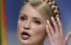 Тимошенко розкритикувала бюджет Януковича