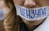 Журналісти 1+1 заявили, що Янукович відновив цензуру