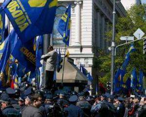 Милиция требует списки митинговальщиков против пакта Януковича-Медведева