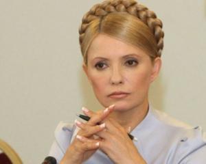 Тимошенко хоче узаконити передвиборчі обіцянки