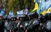 В Днепропетровске ГАИ &quot;рекомендует&quot; не везти людей на митинг в Киев