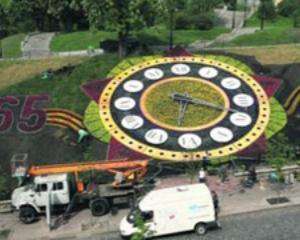 Квітковий годинник на Майдані запустять опівночі