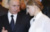 Уже началась тотальная русификация - Тимошенко