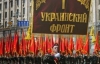 Українцям заборонили протестувати проти російських солдатів