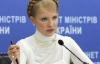 Тимошенко назвала самый пропагандистский телеканал