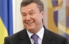Янукович отбыл в Москву на неформальный саммит