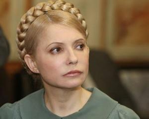 Тимошенко начинает процедуру импичмента Януковича