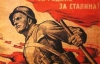 День Перемоги пройшов під гаслом "За радянську батьківщину!" - Томенко