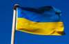 Опозиція створила Комітет захисту України