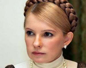 Тимошенко еще не знает, будет ли митинговать Януковича и Медведева