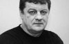 Владимир Плоскина умер в Германии