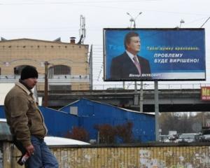 Янукович визнав, що не має рецепту &amp;quot;покращення життя вже сьогодні&amp;quot;