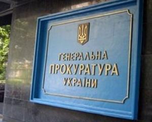 Тимошенко вызвали в Генпрокуратуру 