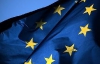ЕС отказался от прогнозов об ассоциированном членстве Украины