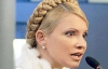 Кримінальна справа проти Тимошенко мобілізує її електорат &ndash; експерт