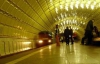 У дніпропетровському метро шукають бомбу