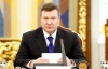 Янукович назвав умову об'єднання Нафтогазу і Газпрому
