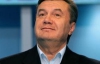 Янукович пошутил об условиях слияния &quot;Нафтогаза&quot; и &quot;Газпрома&quot;