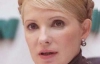 Тимошенко рассказала, что Янукович еще хочет отдать России