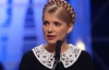 Тимошенко отказалась от лидерства, но напомнила о своих 45%