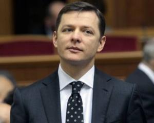 В Ляшко нет "Майбаха" и самолета