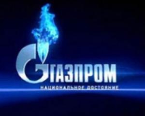 Експерт сказав, чим Україна могла б шантажувати &quot;Газпром&quot;