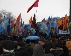 Львовские националисты почтили замученных политзаключенных