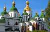 &quot;Софию Киевскую&quot; угрожают исключить из наследия ЮНЕСКО в августе